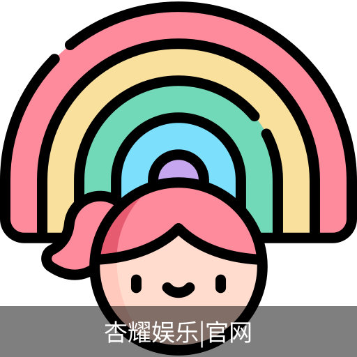杏耀娱乐